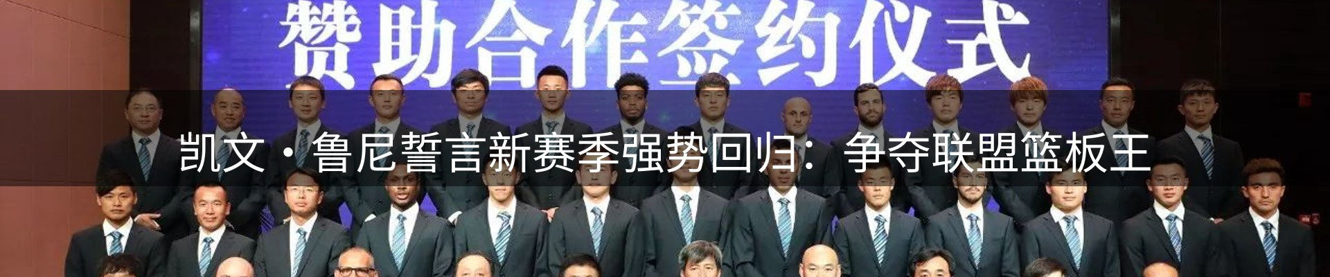赛事资讯
