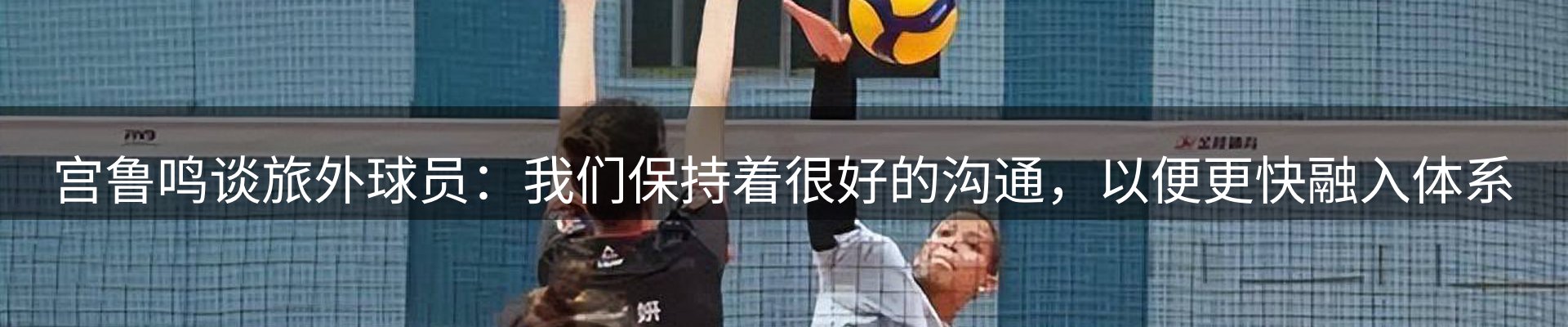 赛事资讯