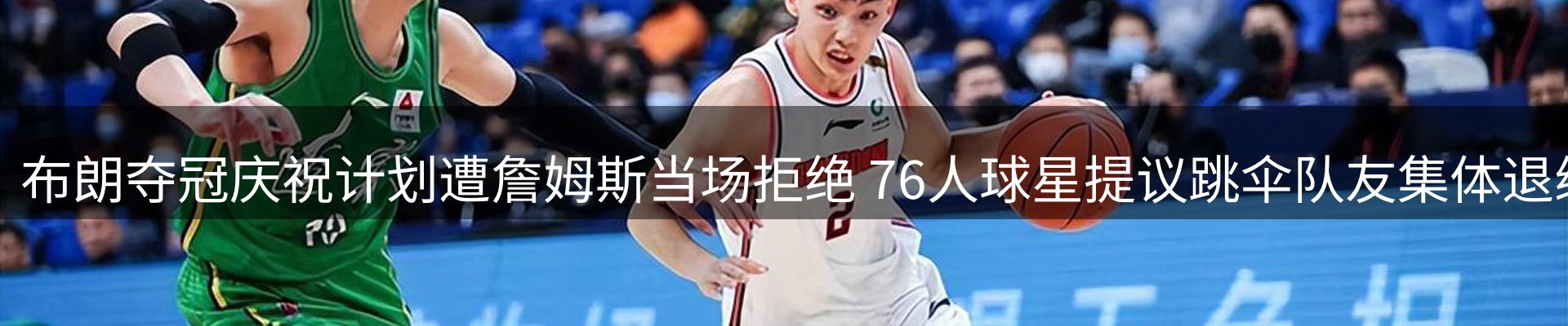 赛事资讯