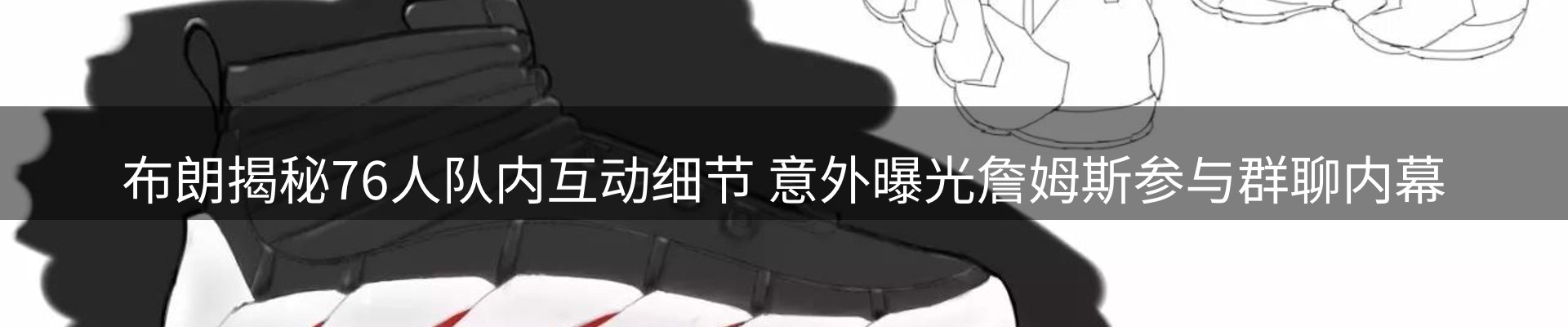 赛事资讯