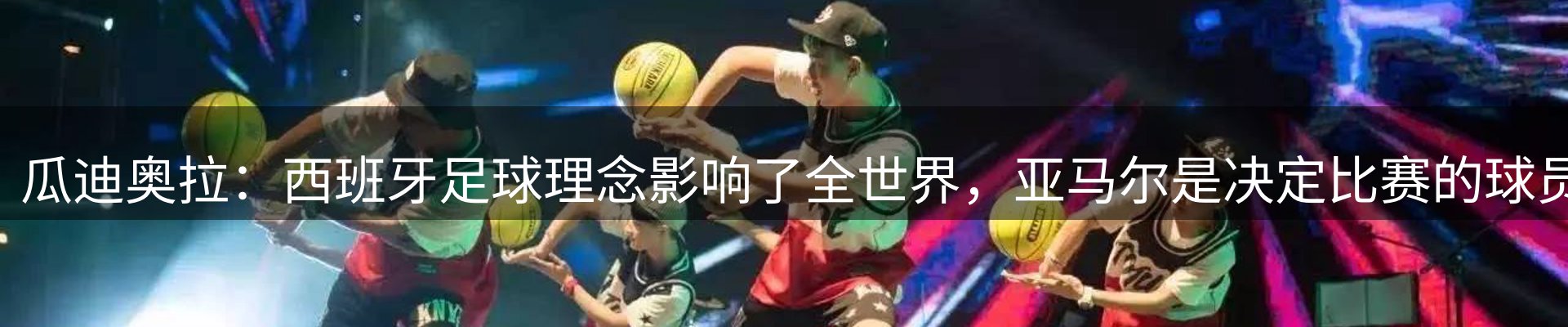 赛事资讯