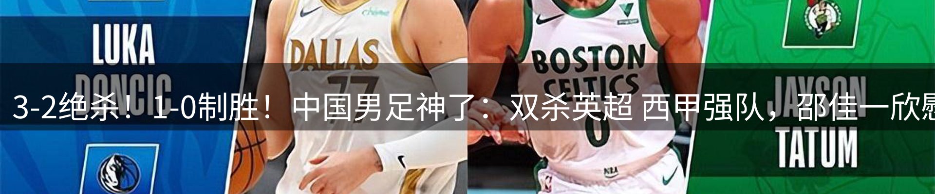 赛事资讯