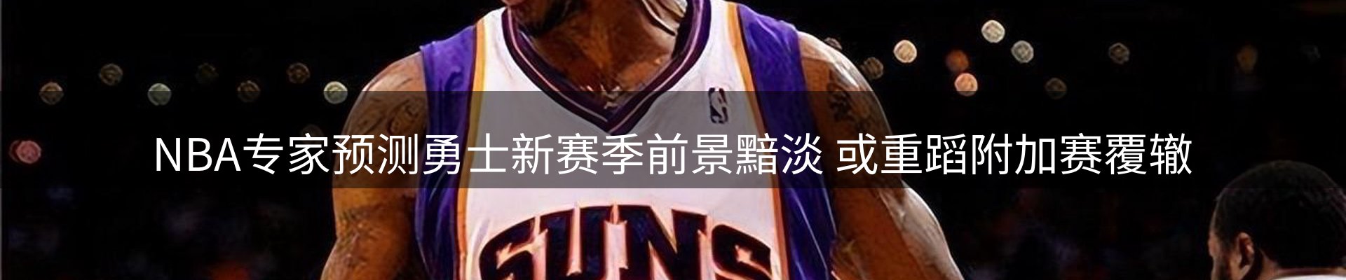 赛事资讯