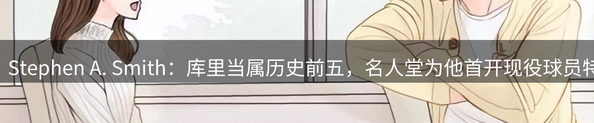 赛事资讯